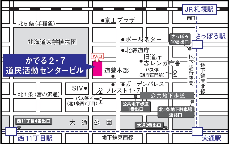 sapporo_2025.jpg
